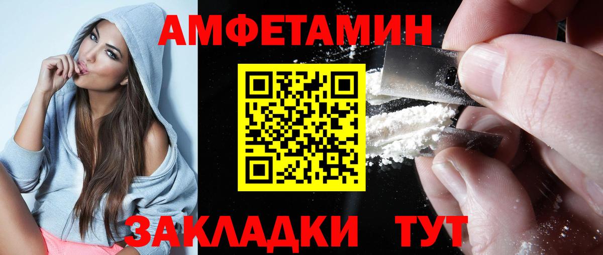 АМФ 98%  площадка как зайти  Елец  Вход с VPN 