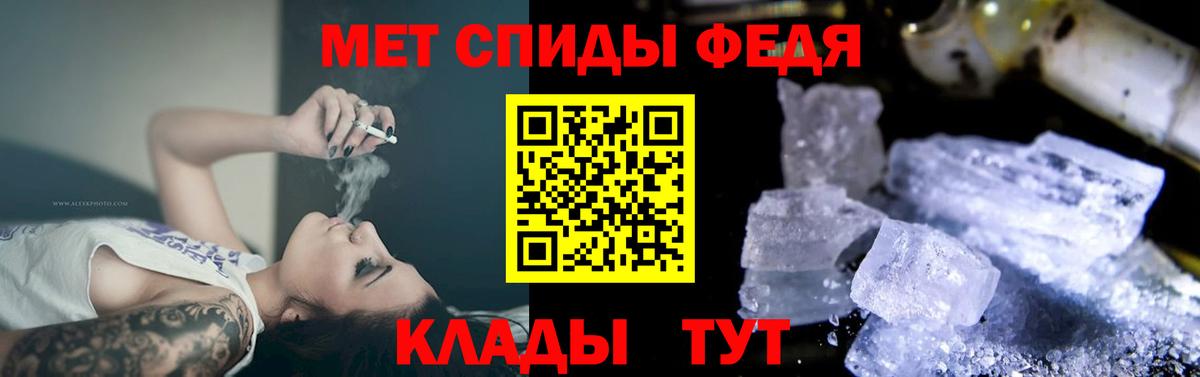 АМФЕТАМИН 98% Елец