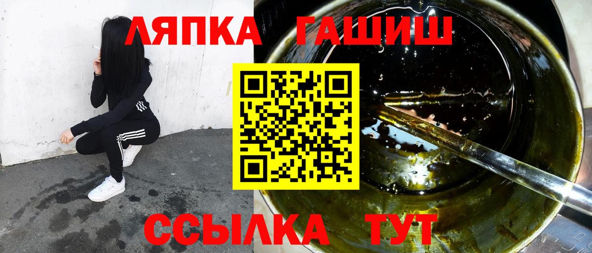 Гашиш hashish Елец