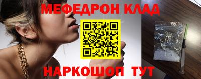 МДМА Балаково