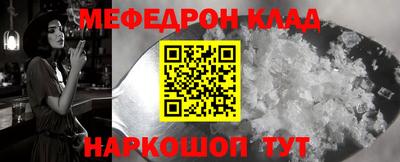 спайс Краснознаменск