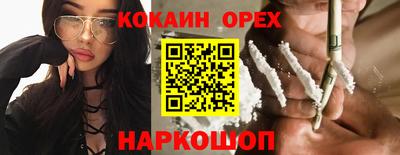 ГАЛЛЮЦИНОГЕННЫЕ ГРИБЫ Балахна