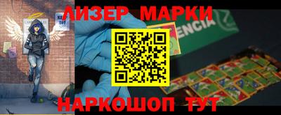МДМА Балаково