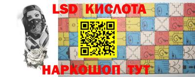 PSILOCYBIN Балашиха