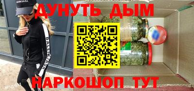 гидра Краснокаменск