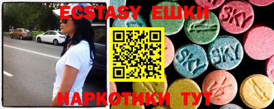 PSILOCYBIN Балашиха