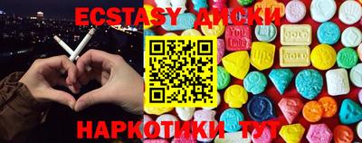 МДМА Балаково