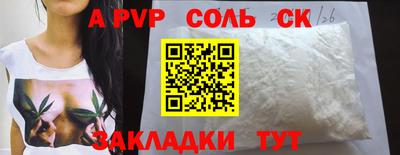 МДМА Балаково