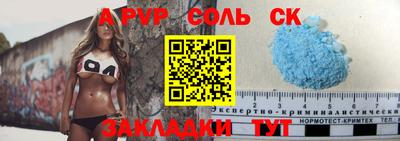 МДМА Балаково