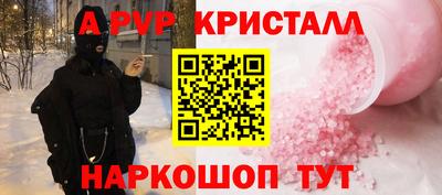МДМА Балаково