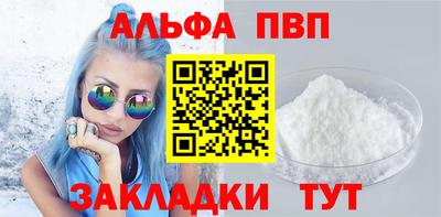 МДМА Балаково