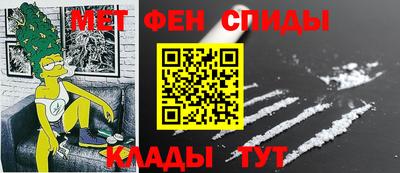 МДМА Балаково