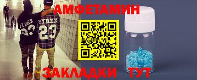 стаф Краснодар