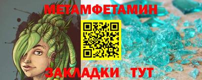 МДМА Балаково