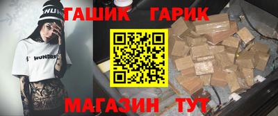 МДМА Балаково