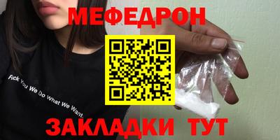 МДМА Балаково