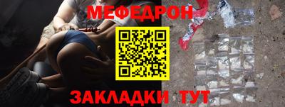 МДМА Балаково
