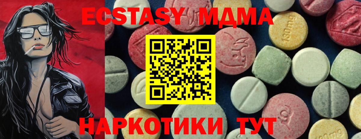 МДМА VHQ Елец