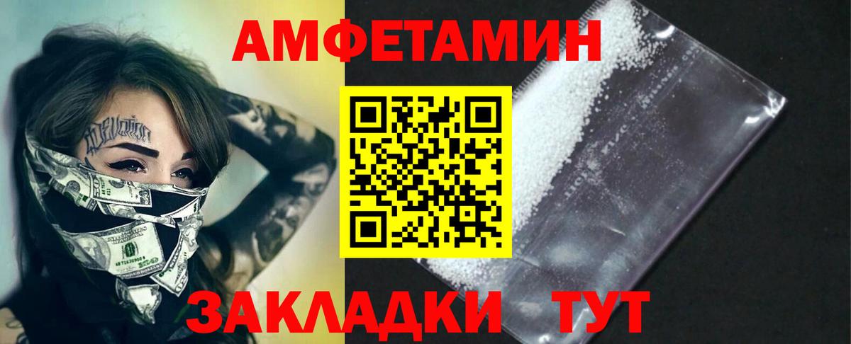 Елец  Метамфетамин витя  Первитин  Вход с VPN 