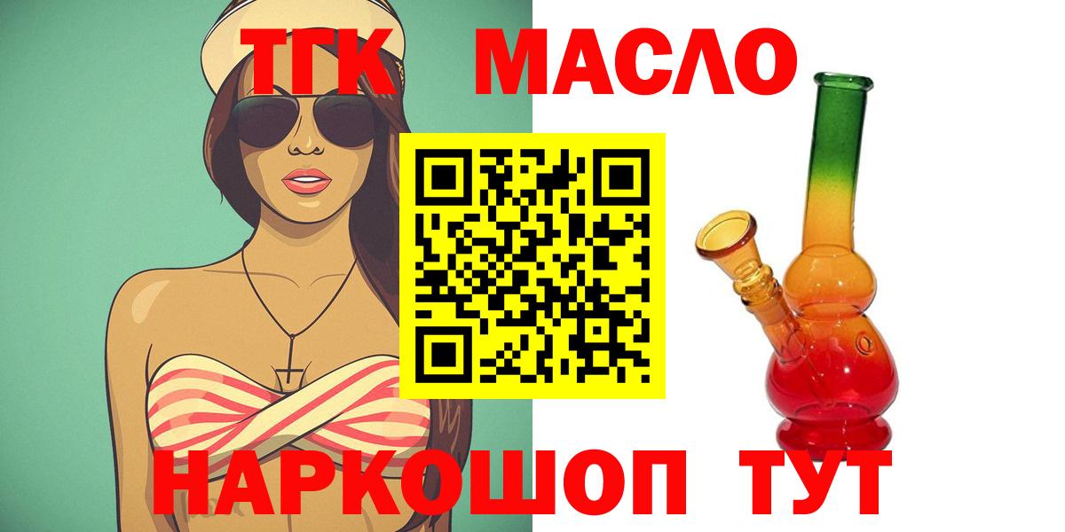 Марихуана  Марихуана  Cocaine  КЕТАМИН  Вход с VPN  МЕФ  Елец  Гашиш  Alpha PVP СК кристаллы  Меф   MDMA 