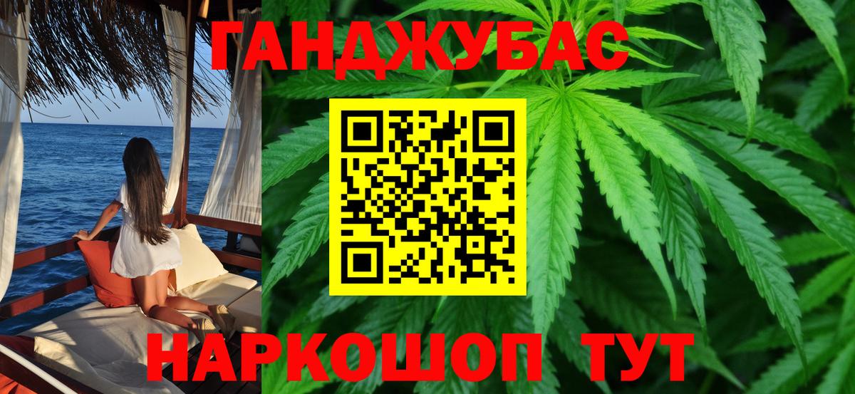 МАРИХУАНА THC 21% Елец